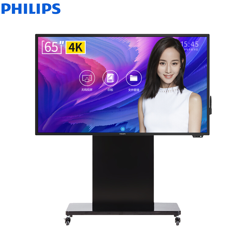 飞利浦（PHILIPS）会议平板65英寸触摸一体机电子白板无线投影教学触摸屏商用电视移动支架X4版 BDL6530QT