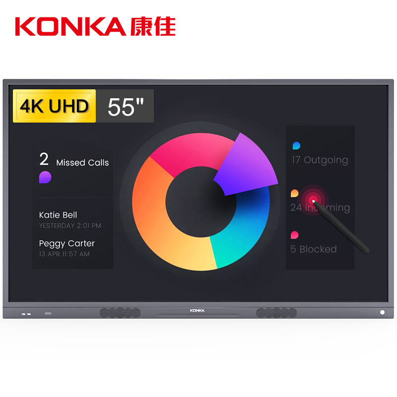 康佳（KONKA）55英寸 X55S 智能会议平板触摸触控一体机 交互式电子白板 远程视频会议