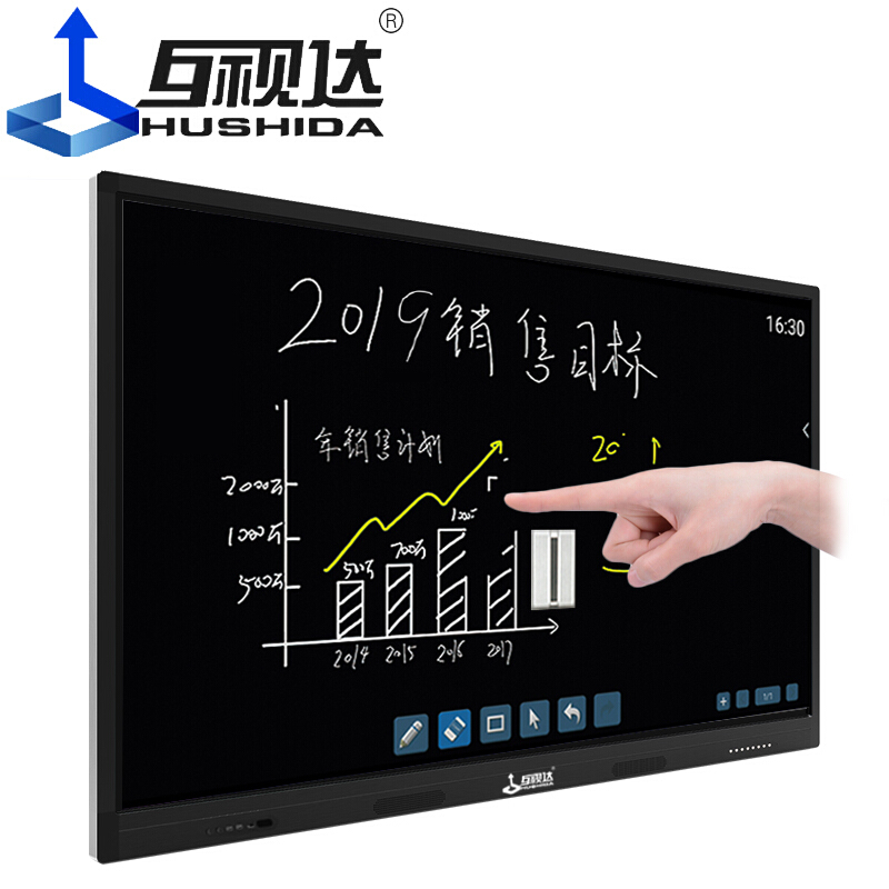 互视达（HUSHIDA）触摸屏电视会议多媒体触控电子白板教学一体机会议平板电脑高清液晶屏 Windows中配i3（无支架） 42/43英寸