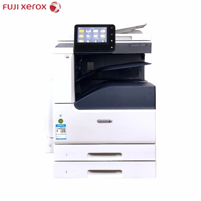 富士施乐 Fuji Xerox C2560 彩色激光复合复印机打印机含扫描 全新机