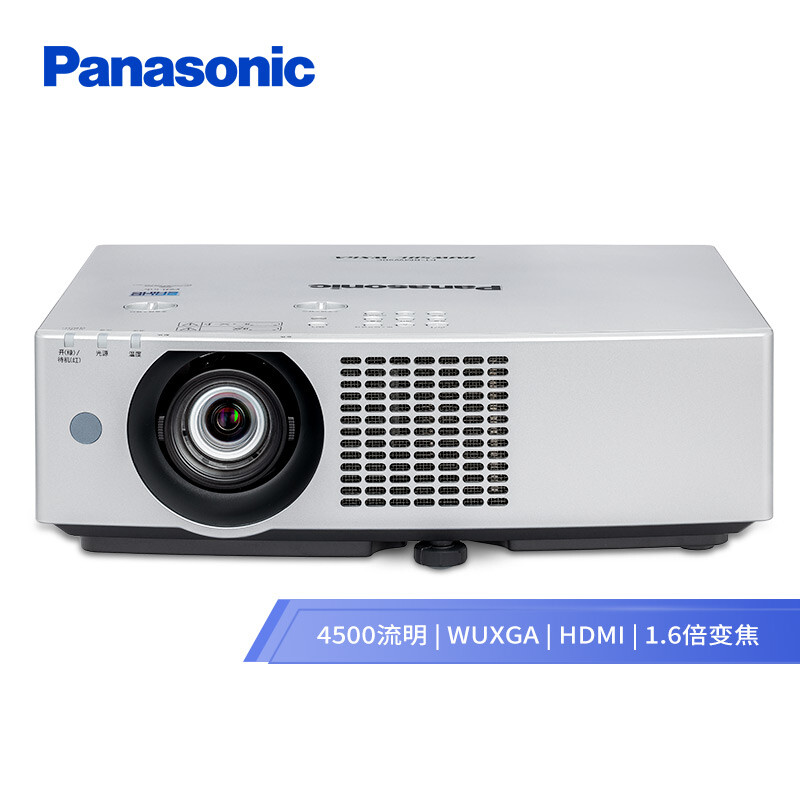 松下（Panasonic）PT-BMZ40C 液晶激光投影机 商务教育工程投影仪（全高清 4500流明 HDMI接口）